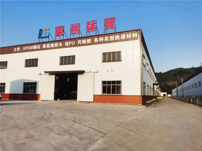 k1体育“荣创天骄”体育新质料与贵州理工学院展开产学研树模基地协作(图2)