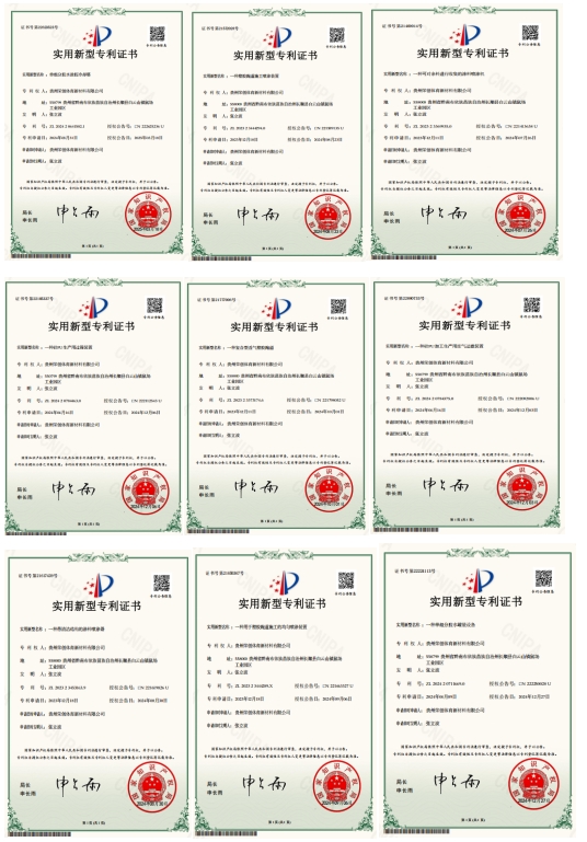 k1体育“荣创天骄”体育新质料与贵州理工学院展开产学研树模基地协作(图4)