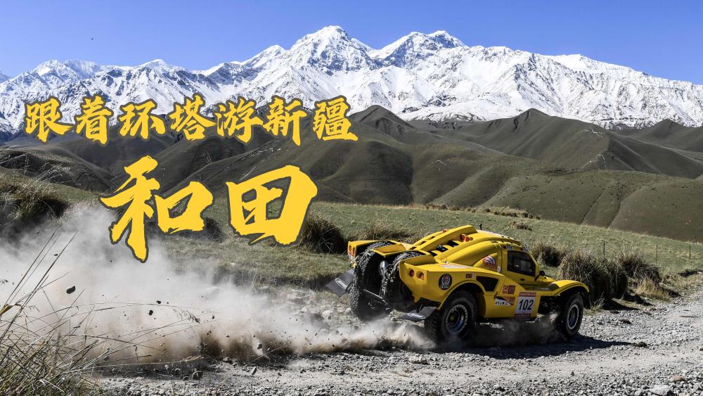 体育赛事随着环塔游新疆｜合集篇：体育与文旅的碰撞 天然和人文的乐章(图12)