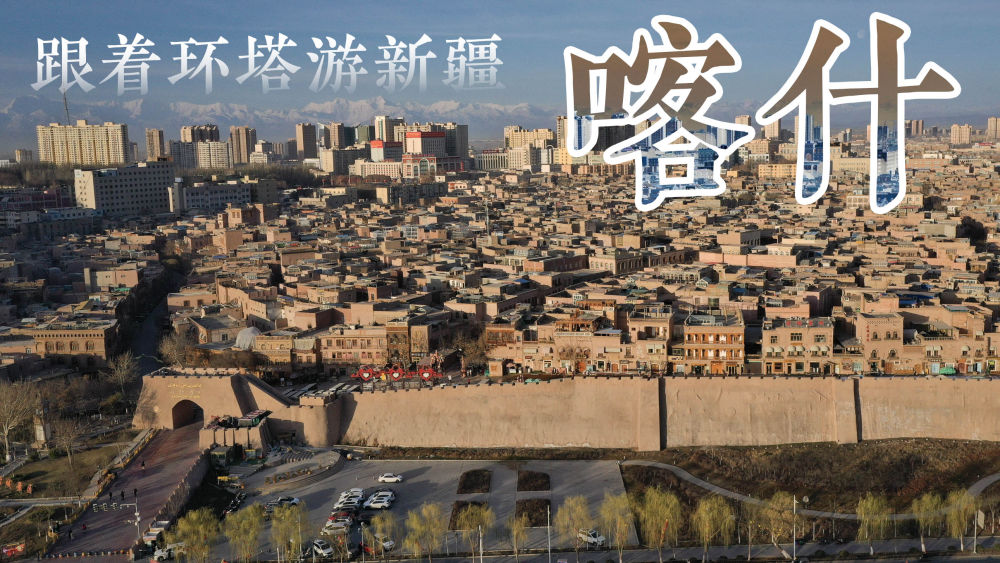 体育赛事随着环塔游新疆｜合集篇：体育与文旅的碰撞 天然和人文的乐章(图23)